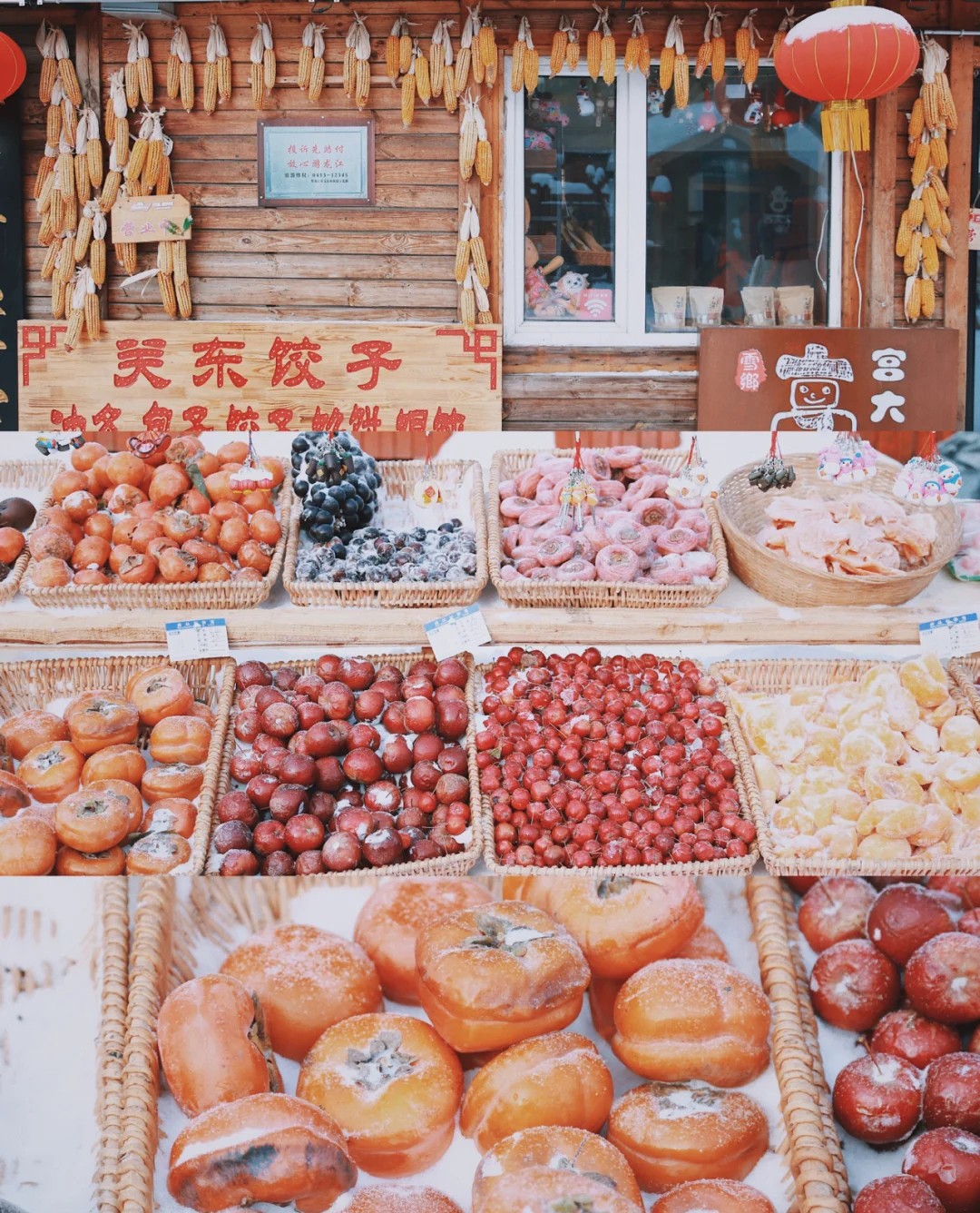 线路推荐|鲜为人知二浪河——雪乡可不是东北唯一的童话村落