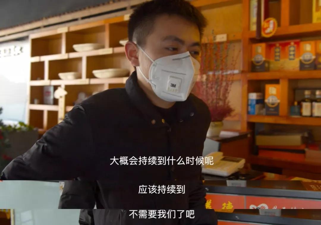 封城十七天的样子,封城二十四天