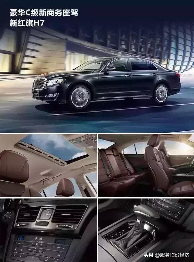 临汾有个“小*安门天**”，明天红旗汽车有……