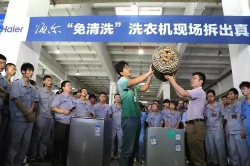 海尔、京瓷、韩都衣舍，三个案例深度剖析阿米巴模式