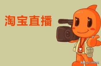 从零开始做淘宝视频教程,怎么从零开始做淘宝店