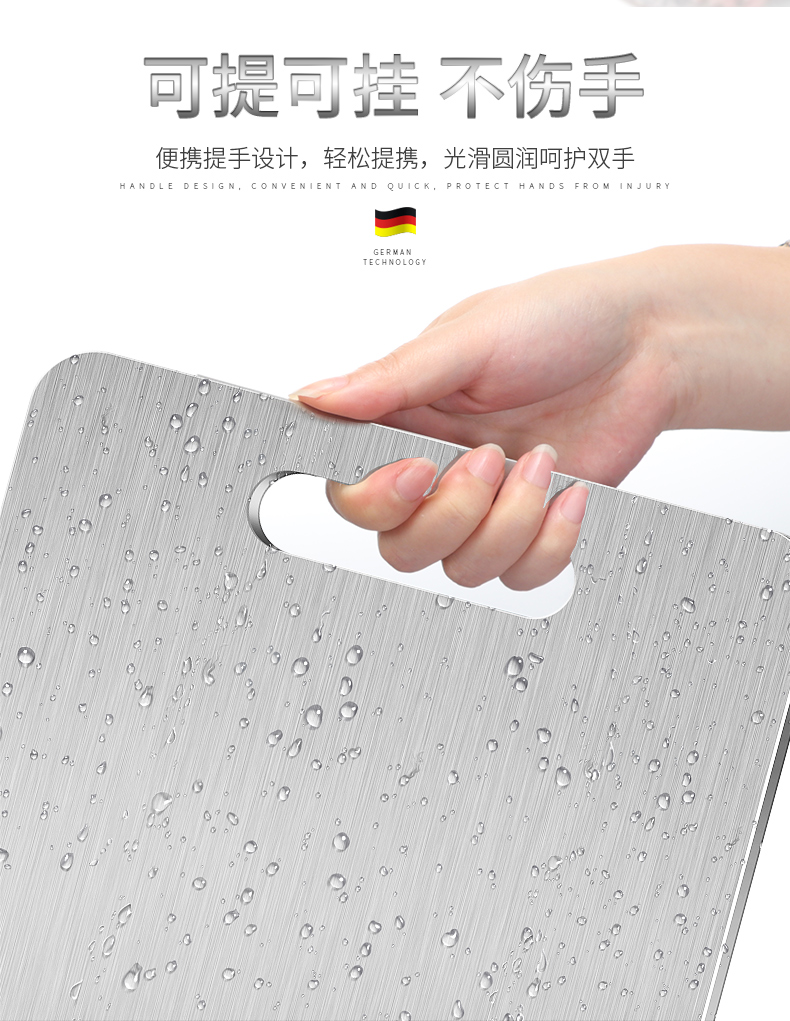 德国什么牌子的不锈钢菜板好,不锈钢的菜板真的很好用吗
