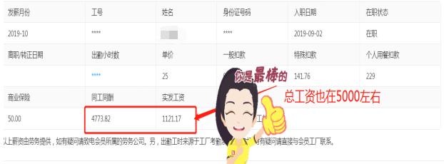 不会26个英文字母怎么进小厂,去工厂学26个英文字母