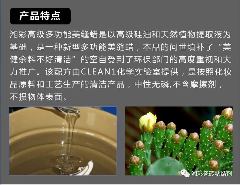 美缝剂有什么新品,好用美缝蜡