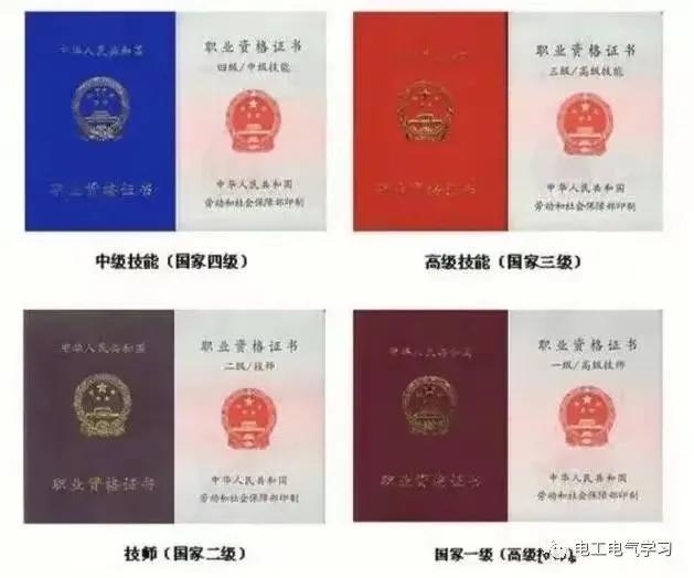 考特种作业操作证多久拿到,考特种作业操作证的资料