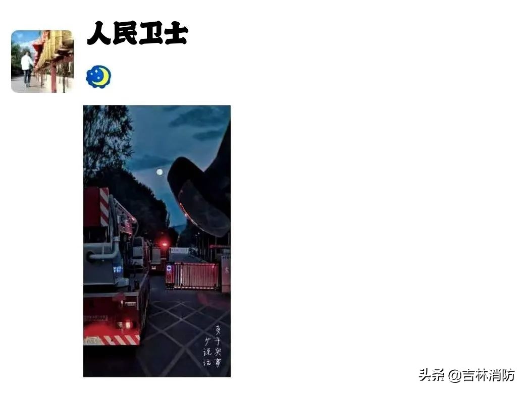 蓝朋友的朋友圈,蓝朋友日常朋友圈