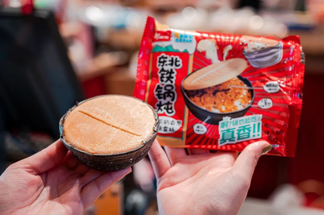 温州原创新奇特零食杂货铺+1！