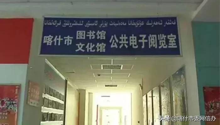 喀什便民信息服务站,喀什便民服务平台