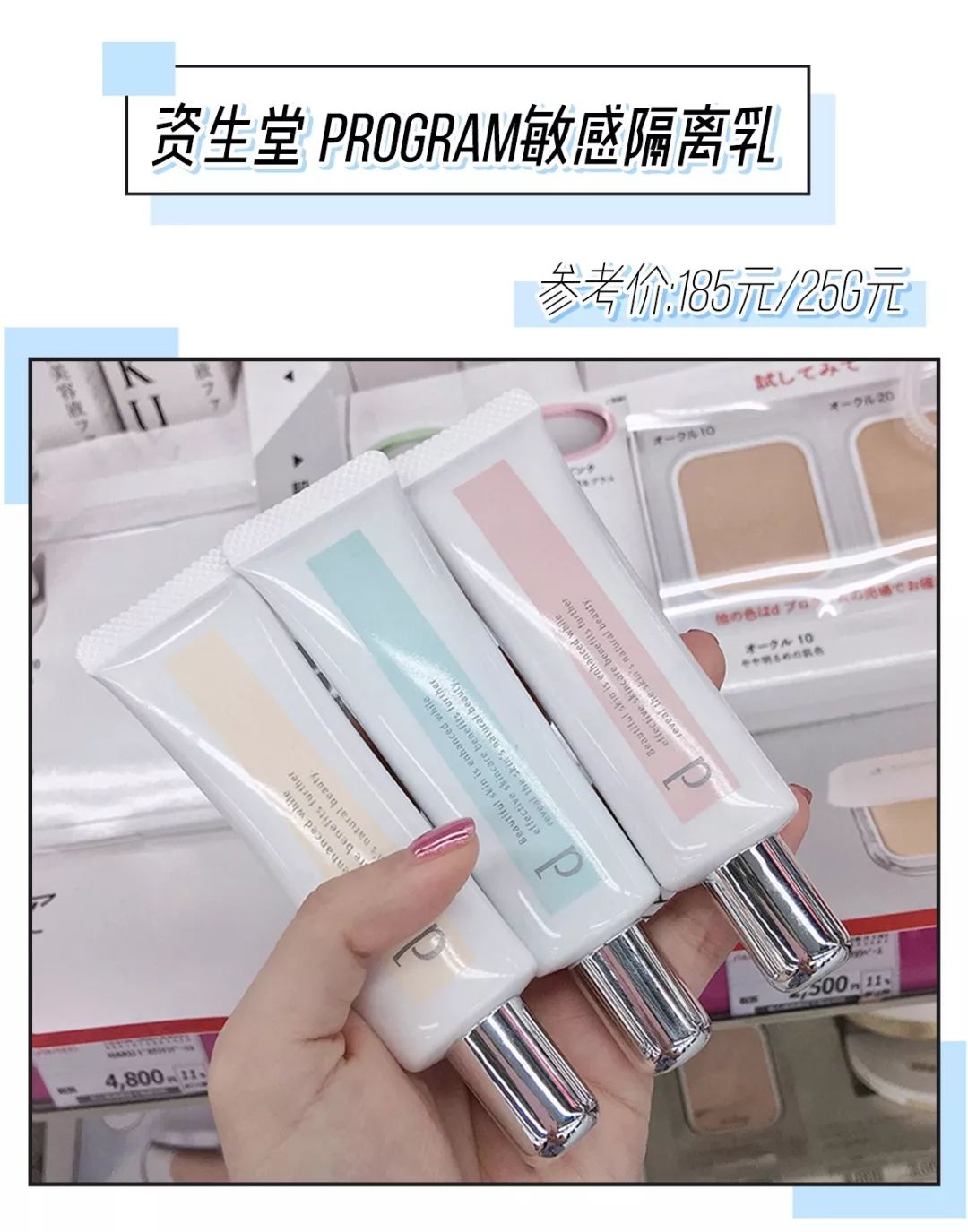 妆前乳和隔离霜有什么区别吗,妆前乳与隔离霜的区别在哪里