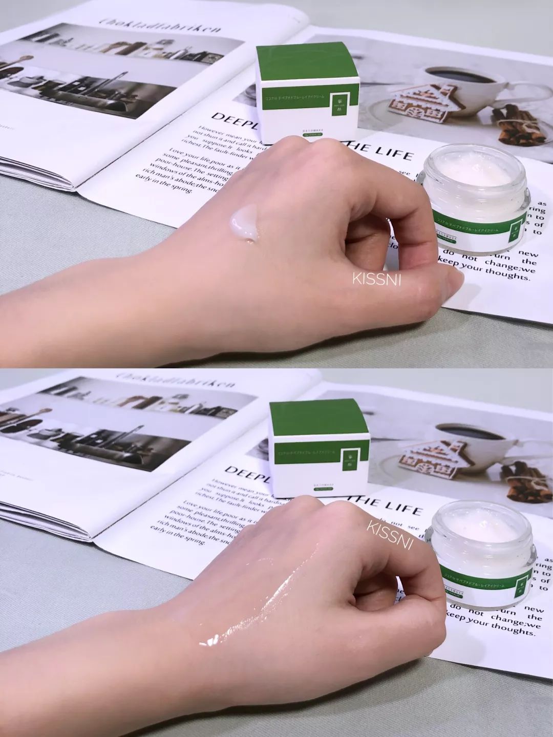 大幂幂眼影,大幂幂眼霜