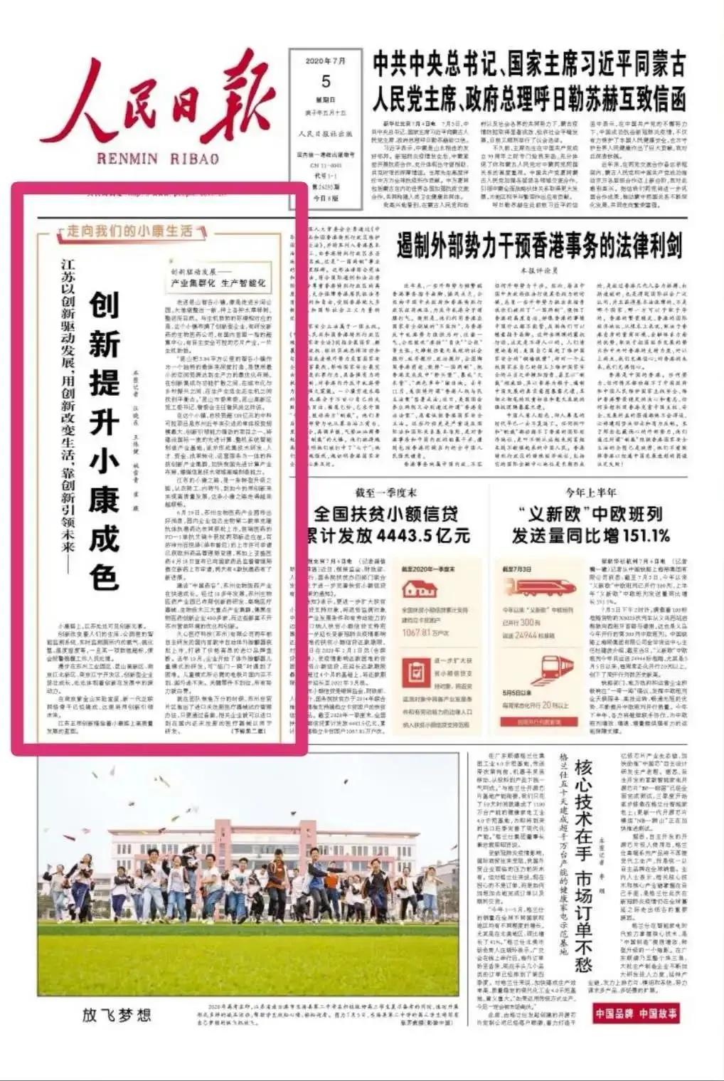 最近几年舆论热点,最近半年新闻热点