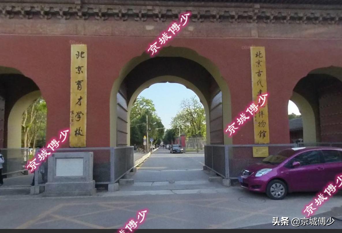 西城区大椿天片区,西城大椿天学区初中怎么样