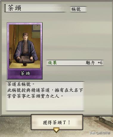 太阁立志传5不想打工怎么办,太阁立志传5浪人占城