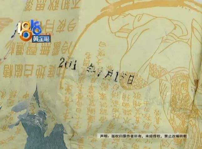 吃了发霉的面包商家怎么给赔偿,吃到发霉的月饼怎么维权