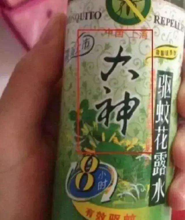 央视曝光河北保健品,河北多家商店卖假货被曝光