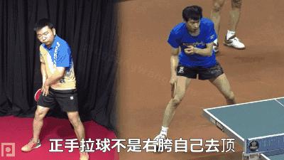 拧腰发力,下旋球转腰教学