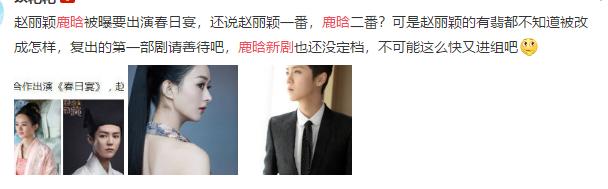 鹿晗天官赐福原著,鹿晗天官赐福录歌