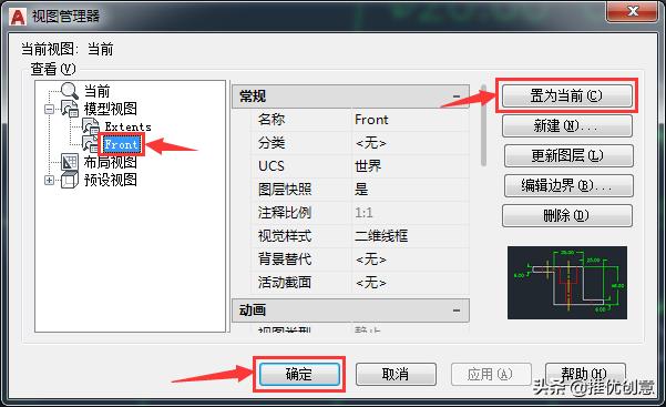 autocad中平移视图,autocad2019图幅设定