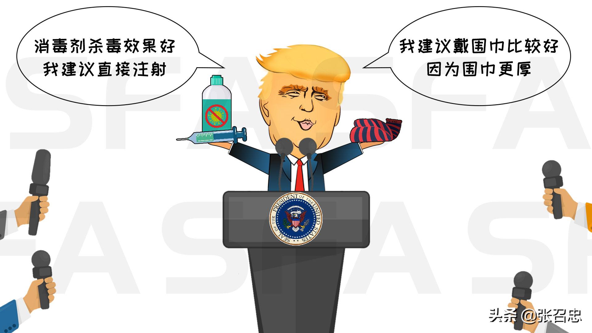 特朗普关于新冠病毒的奇思妙想,美国特朗普宣布新冠病毒消息