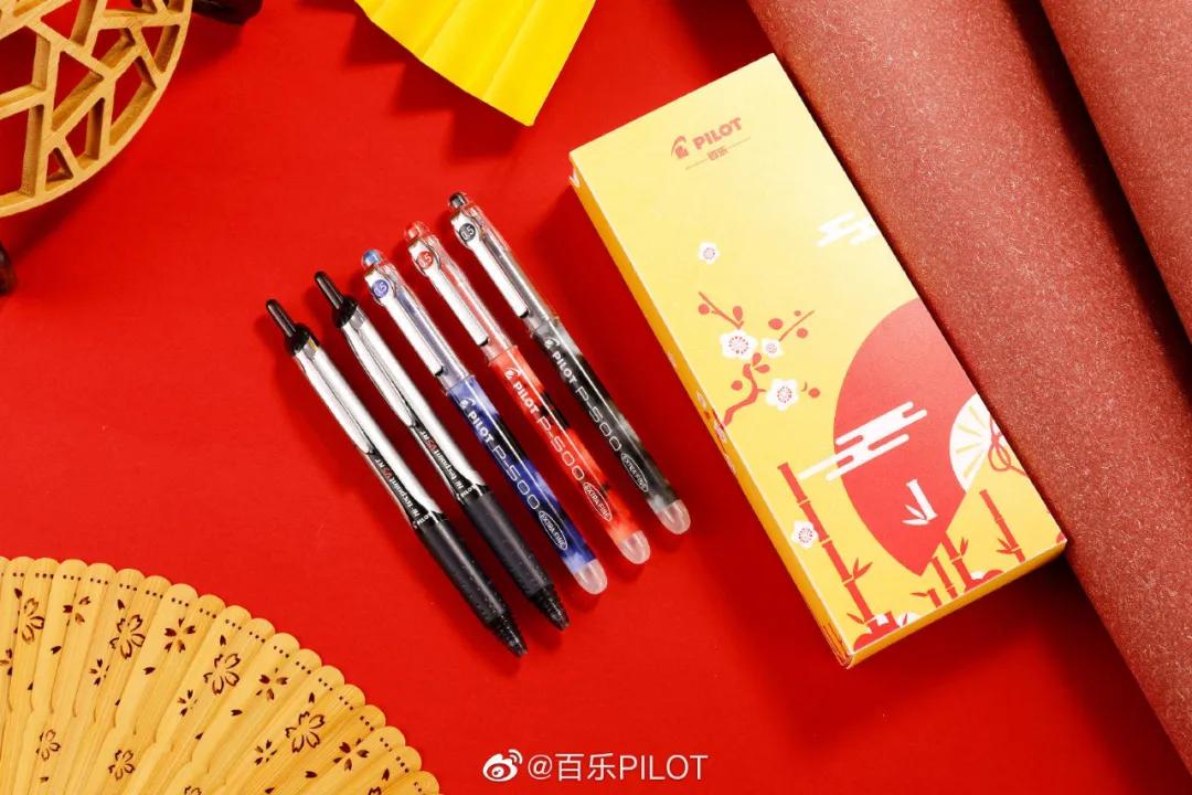 百乐包装效果图,百乐包装设计