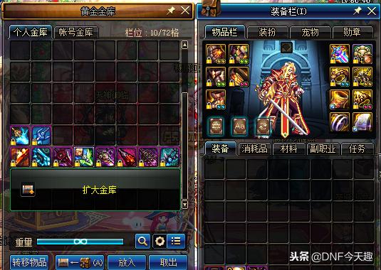 dnf六十级版本巨剑剑魂刷图,dnf复苏之风巨剑