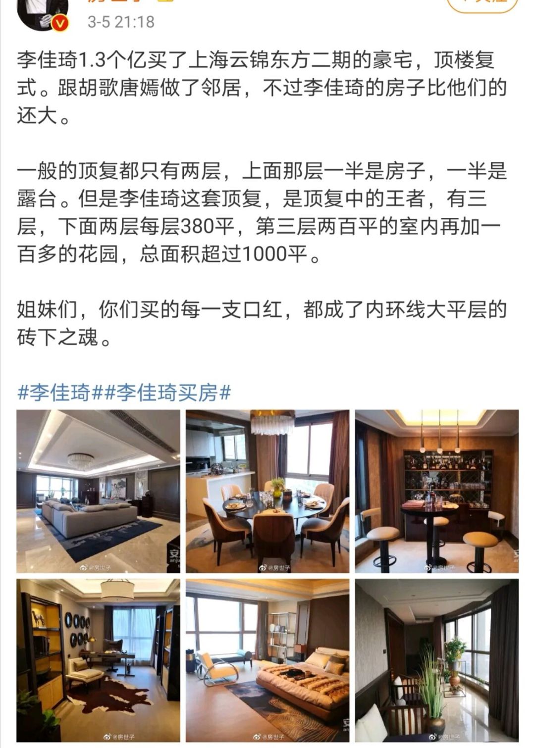 中央指导组震怒,中央指导组回应