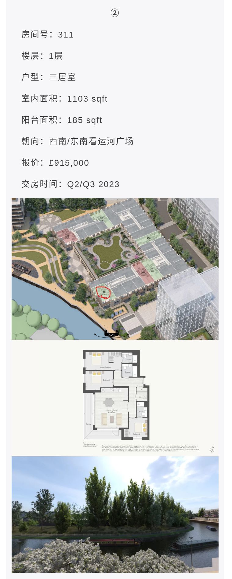 温布利球场周边游,足球圣地攻略