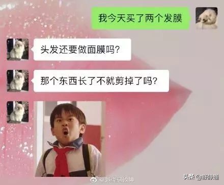 男朋友敷面膜的正确方法 (男朋友第一次敷面膜没有经验)