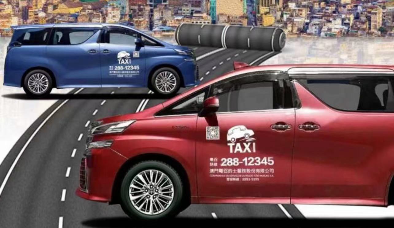 澳门避坑,澳门交通卡攻略