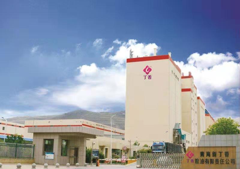 青海新丁香粮油有限责任公司,青海新丁香粮油有限责任公司招聘