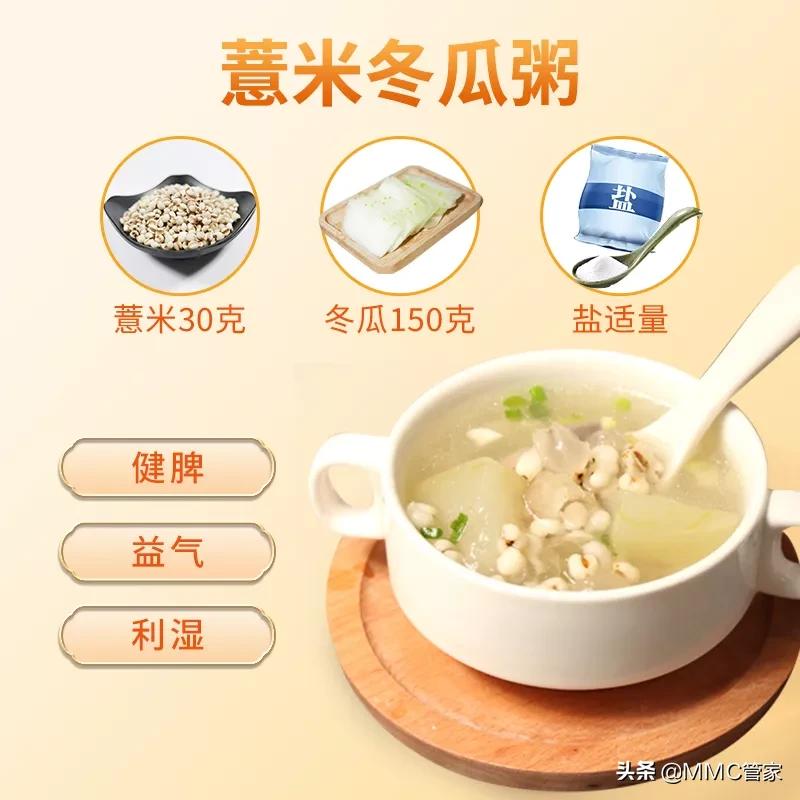 痰湿重脾气虚怎么调理,痰湿苔微黄怎么调理