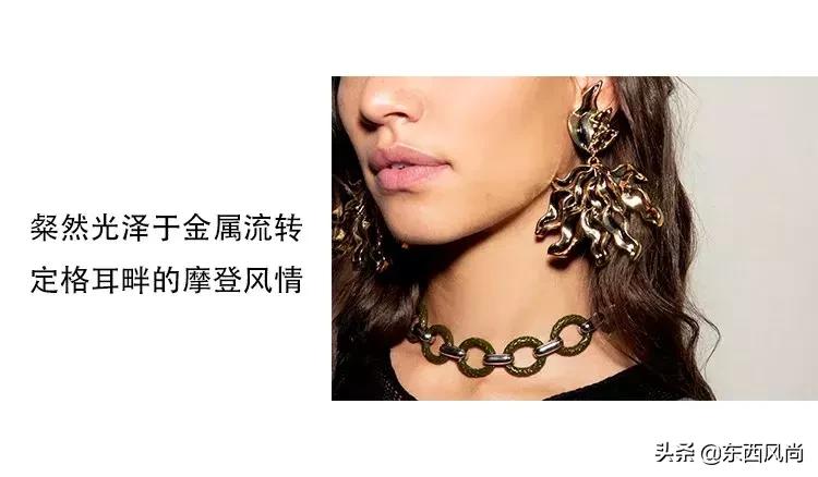 蔻依2018春夏系列,为什么每个女生都想活成欧阳娜娜