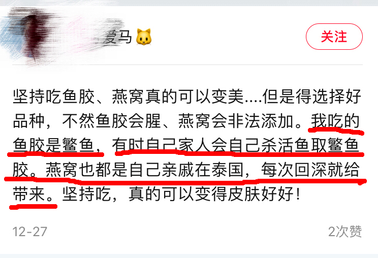 看看这些花胶商家的精彩“演技”！不去娱乐圈真是可惜了