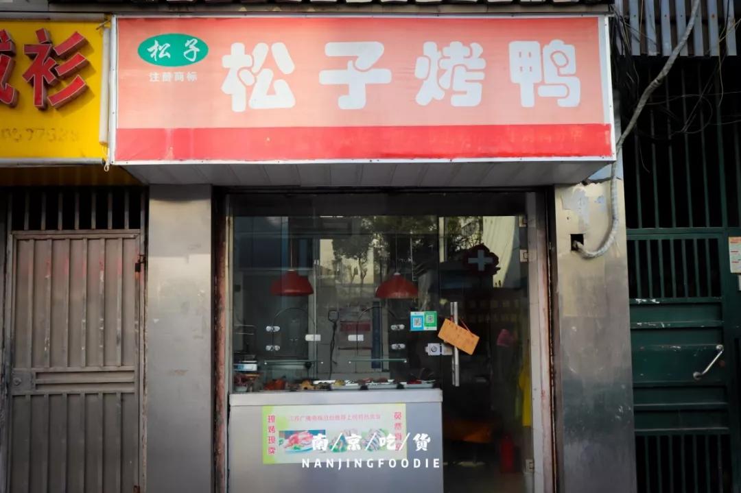 迈皋桥美食探店,迈皋桥万谷慧美食
