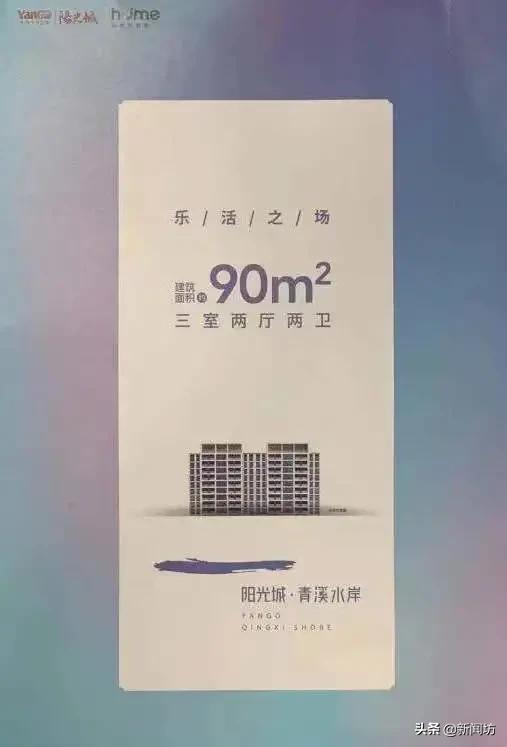 上海一女子买房赔了房子,上海一女子买房首付没了还要被骗