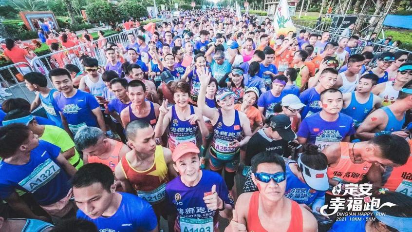 海南定安县幸福跑的举办时间,2022海南定安幸福跑成绩