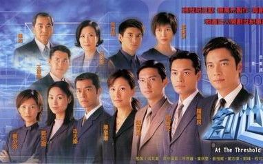 好看的港剧创世纪,再看创世纪