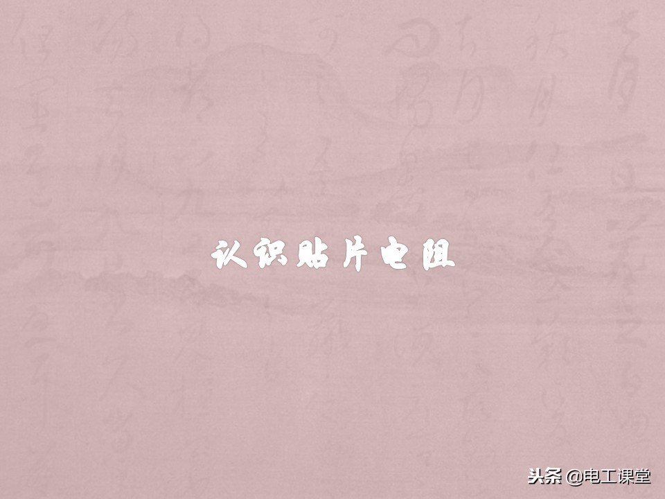 数字钳形万用表使用方法,指针数字万用表使用方法