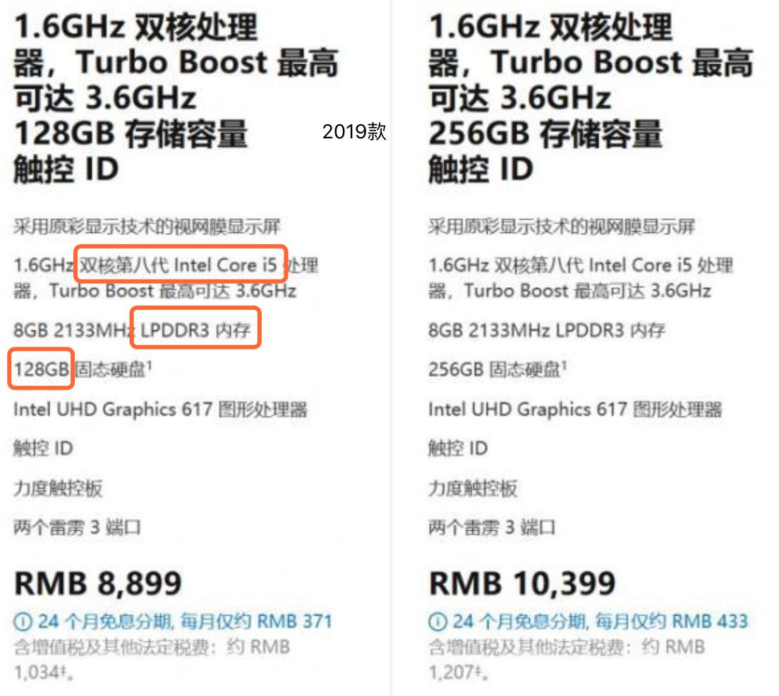 macbookairproi3处理器,苹果macbookairi3处理器好吗