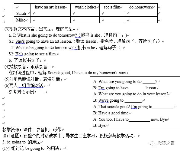 六年级下册英语第三单元教案,六年级上册英语四单元教案