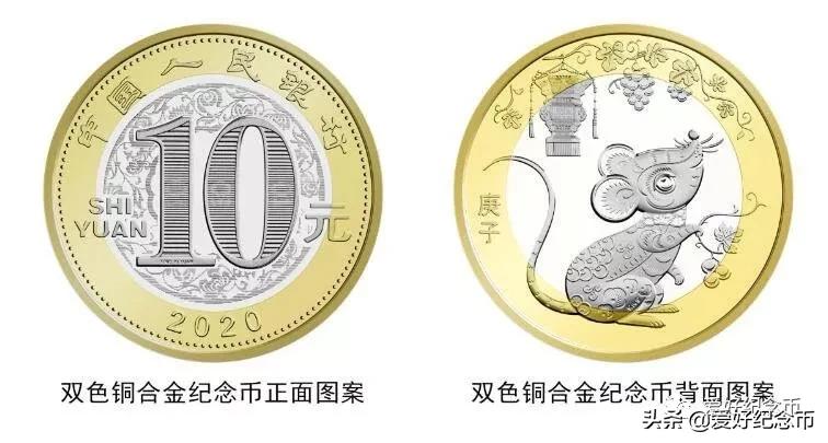 纪念币中唯一一套紫铜纪念币,双色铜纪念币