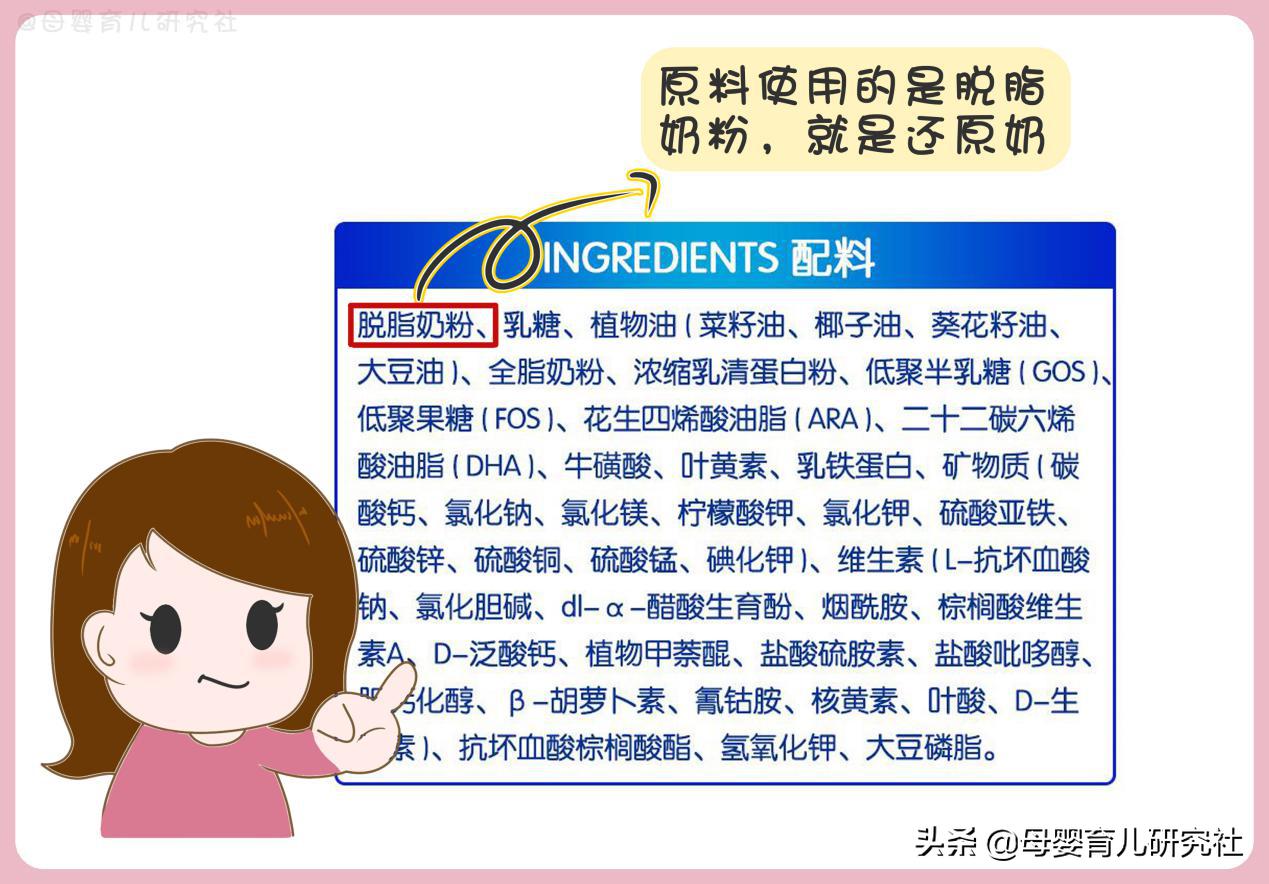 进口奶粉好还是国产奶粉好求推荐,国产奶粉新生儿1段奶粉排行榜