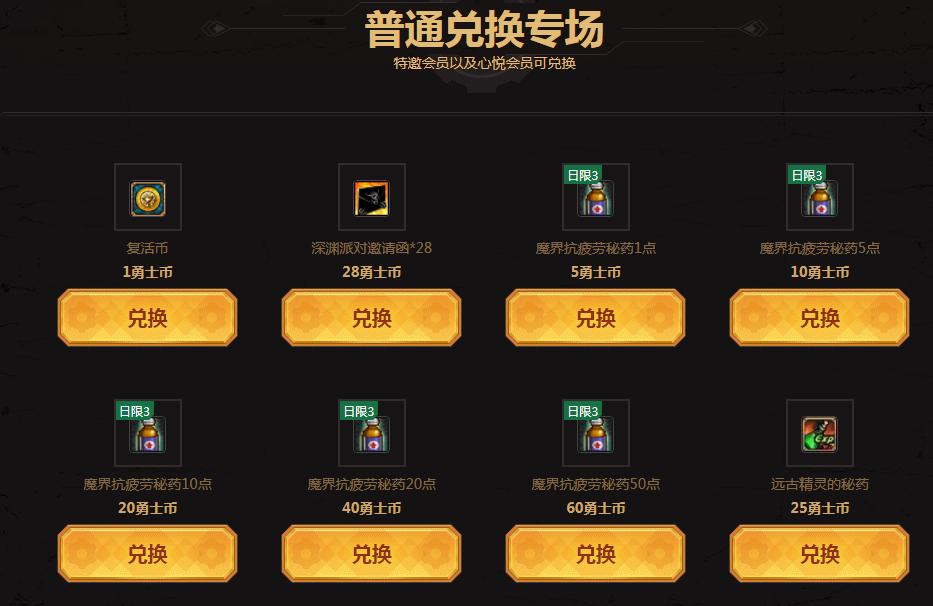 dnf怎么快速到95级,dnf回归玩家如何快速95到110级