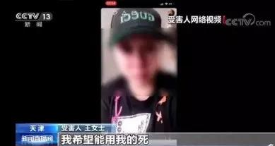 北京高管人妻*恋虐**男嫩模，震碎老公三观：睁眼吧，越刺激越要命