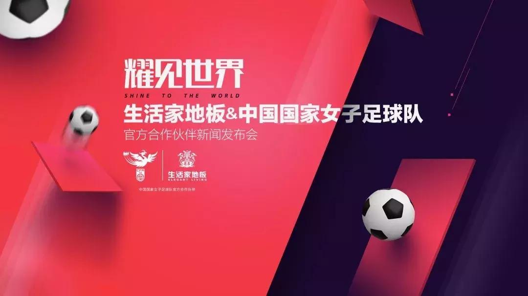 大自然家居德尔菲地板,大自然地板德尔