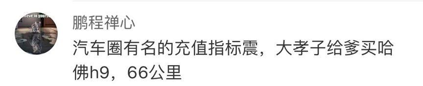 长安汽车网红pk,汽车网红互怼