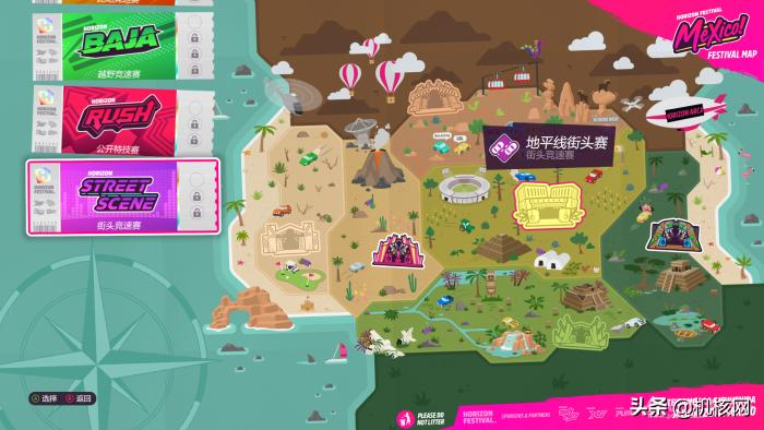 极限竞速地平线5端游即视感,单机版极限竞速地平线5怎么玩