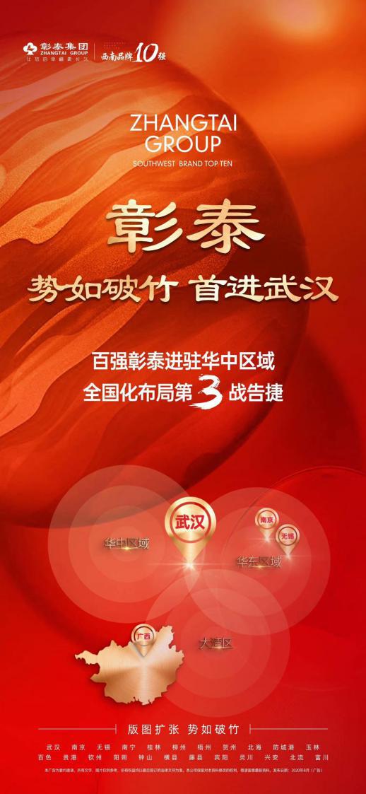 武汉房价会跌吗未来五年房价走势,最近两年武汉房价是涨还是降