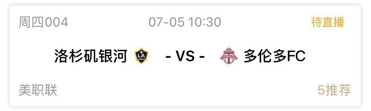银河主场三连败K球APP周五直播伊布迎战“北境之王”