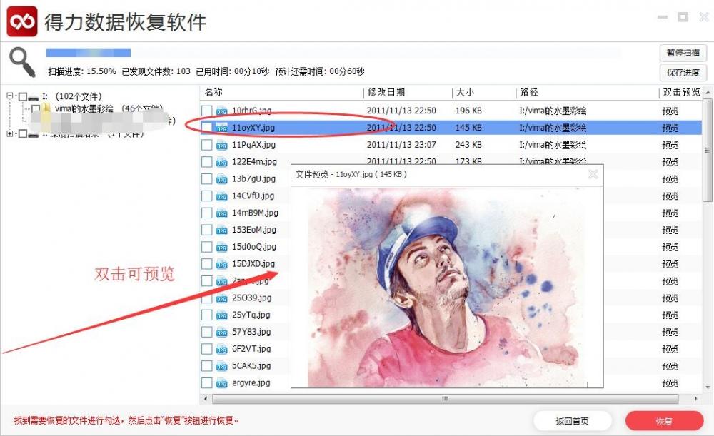 相机cf卡插到电脑上显示格式化,cf卡被反复恢复